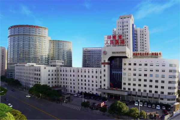 延庆湖南省人民医院